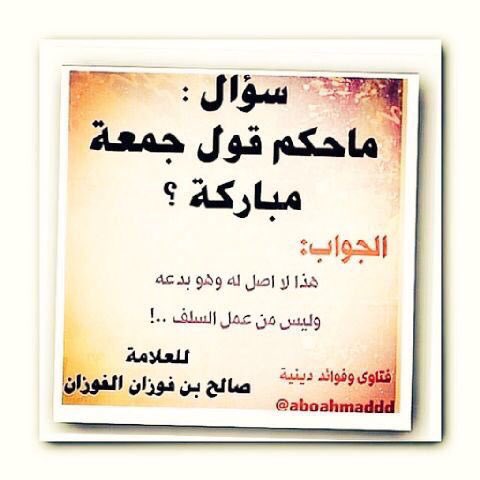 # لا يجـوز ❌