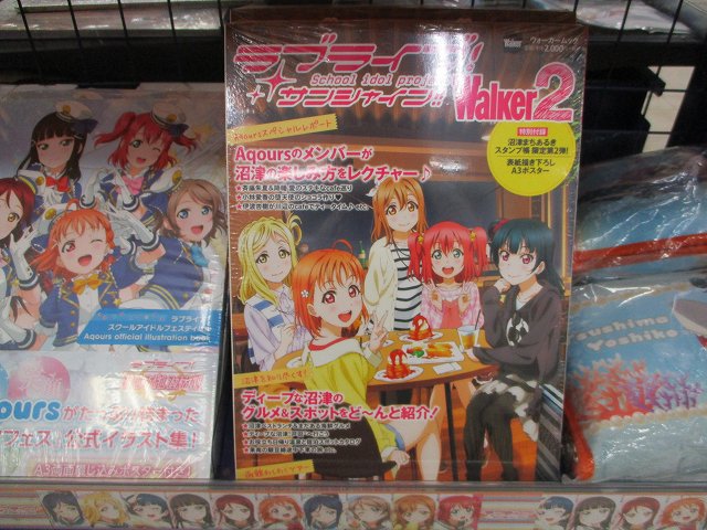 ট ইট র アニメイト水戸 時短営業中 12 00 19 00 書籍入荷情報 ラブライブ サンシャイン Walker2 ペルソナ5ぴあ が入荷みとぅん ラブライブ サンシャイン Walker2 はビジュアルボード ペルソナ5ぴあ はクリアファイルが特典でついて ট ইট র アニメイト水戸 時短営業中 12 00 19 00 書籍入荷情報 ラブライブ サンシャイン Walker2 ペルソナ5ぴあ が入荷みとぅん ラブライブ サンシャイン Walker2 はビジュアルボード ペルソナ5ぴあ はクリアファイルが特典でついて