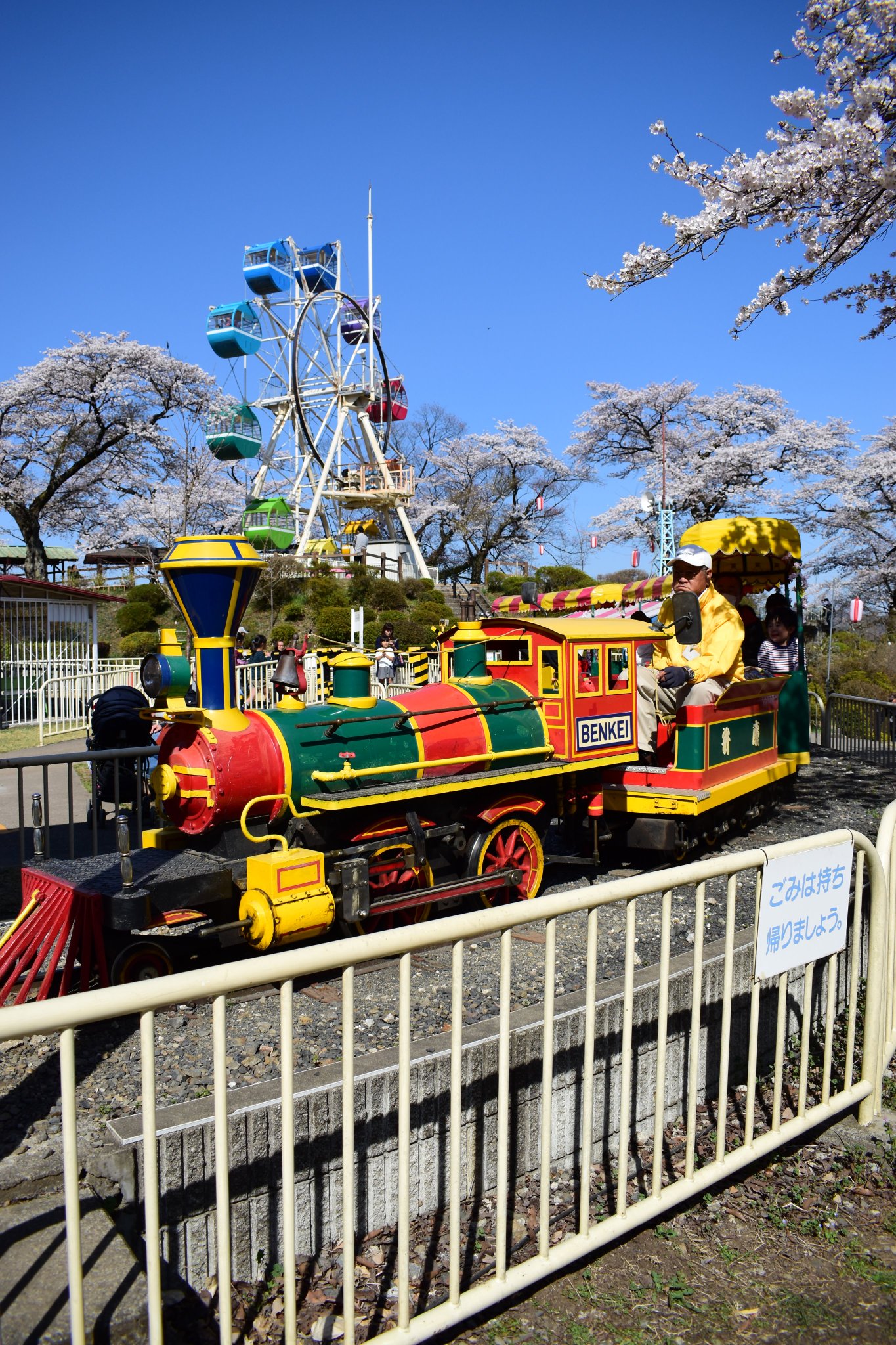 鹿沼市 على تويتر 千手山公園さくら祭り 3月30日 金 4月8日 日 まで 千手山公園で開催 園内の約300本の桜が見ごろを迎えています 期間中は17 30頃 21 00まで園内がライトアップされ 美しい夜桜が楽しめます ぜひお越しください T Co Hfsoh2e953 鹿沼市 على تويتر 千手山公園さくら祭り 3月30日 金 4月8日 日 まで 千手山公園で開催 園内の約300本の桜が見ごろを迎えています 期間中は17 30頃 21 00まで園内がライトアップされ 美しい夜桜が楽しめます ぜひお越しください T Co Hfsoh2e953