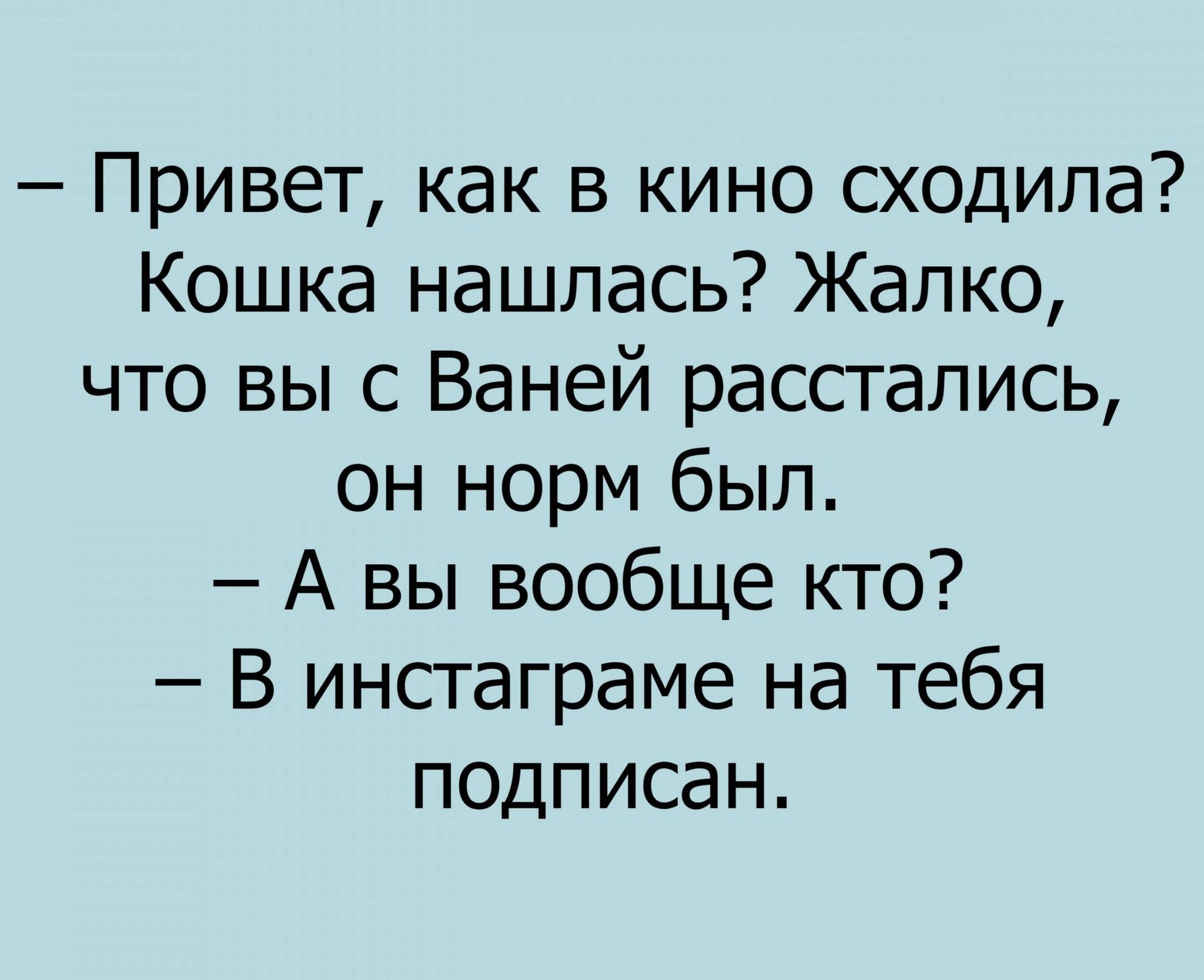 Приколы про инстаграмм в картинках