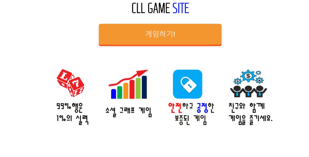 [먹튀사이트] cllsite먹튀 그래프게임먹튀 clover782.com 토토먹튀 먹튀프렌즈 1004mt.com/%eb%a8%b9%ed%8…