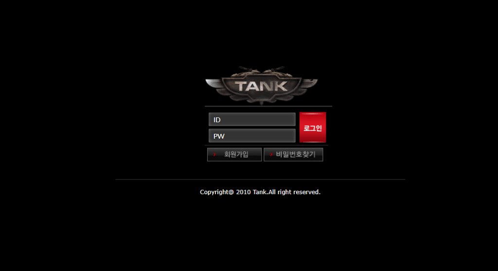 [먹튀사이트] 탱크먹튀 tank먹튀 11tank.com 토토먹튀 먹튀프렌즈 1004mt.com/%eb%a8%b9%ed%8…