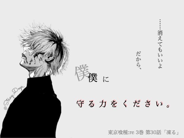 Mizuki 東京喰種re 東京喰種好きと繋がりたい 東京喰種 Re 3巻から アニメが楽しみすぎる 加工少しでもいいと思ったらrt T Co cqwspfk3 Twitter