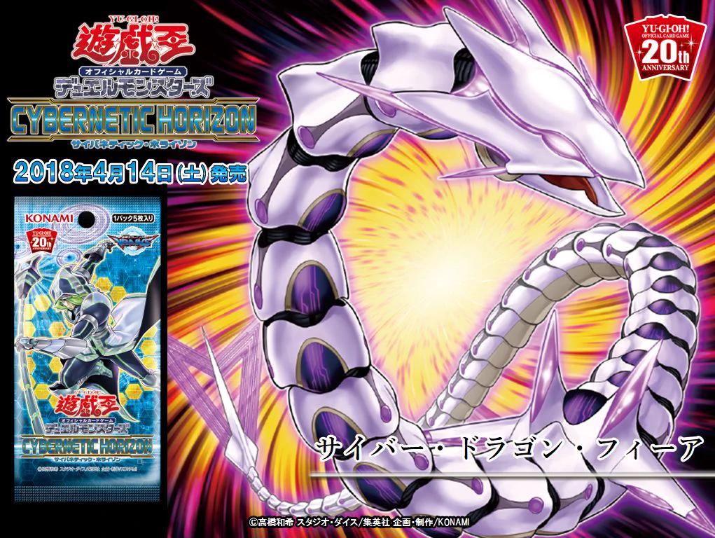 公式】遊戯王OCG on X: 