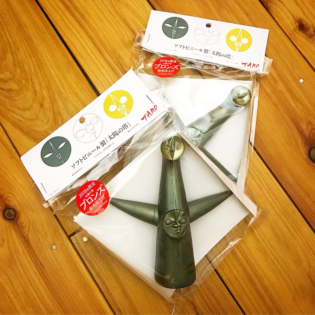 Joiner®︎ on X: Joiner®︎ on X: