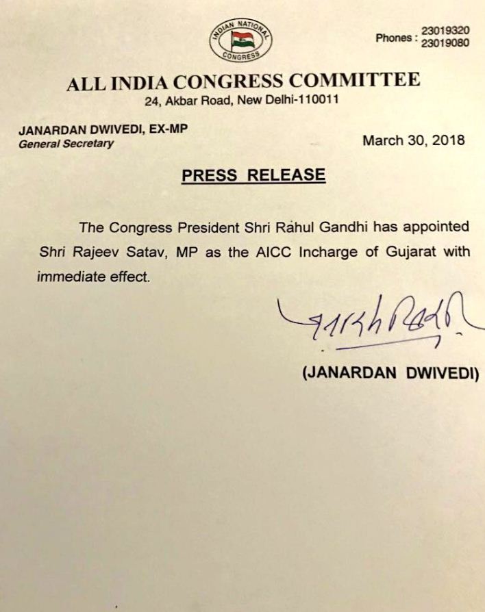 Rajeev Satav appointed incharge of Gujarat Congress replacing Ashok Gehlot