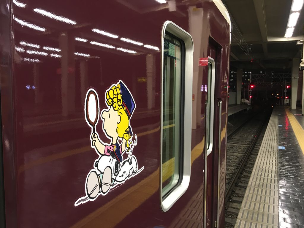阪急電鉄 公式 梅田駅に上がると スヌーピー フレンズ号 が止まってました サリーが持っているのは手鏡かな マルーンの車体も 鏡のように駅の風景を映し出してます 阪急電車 Peanuts スヌーピー