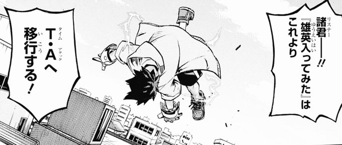 週刊少年ジャンプ感想まとめ 2018年17号 Wj17 なるほど すごい