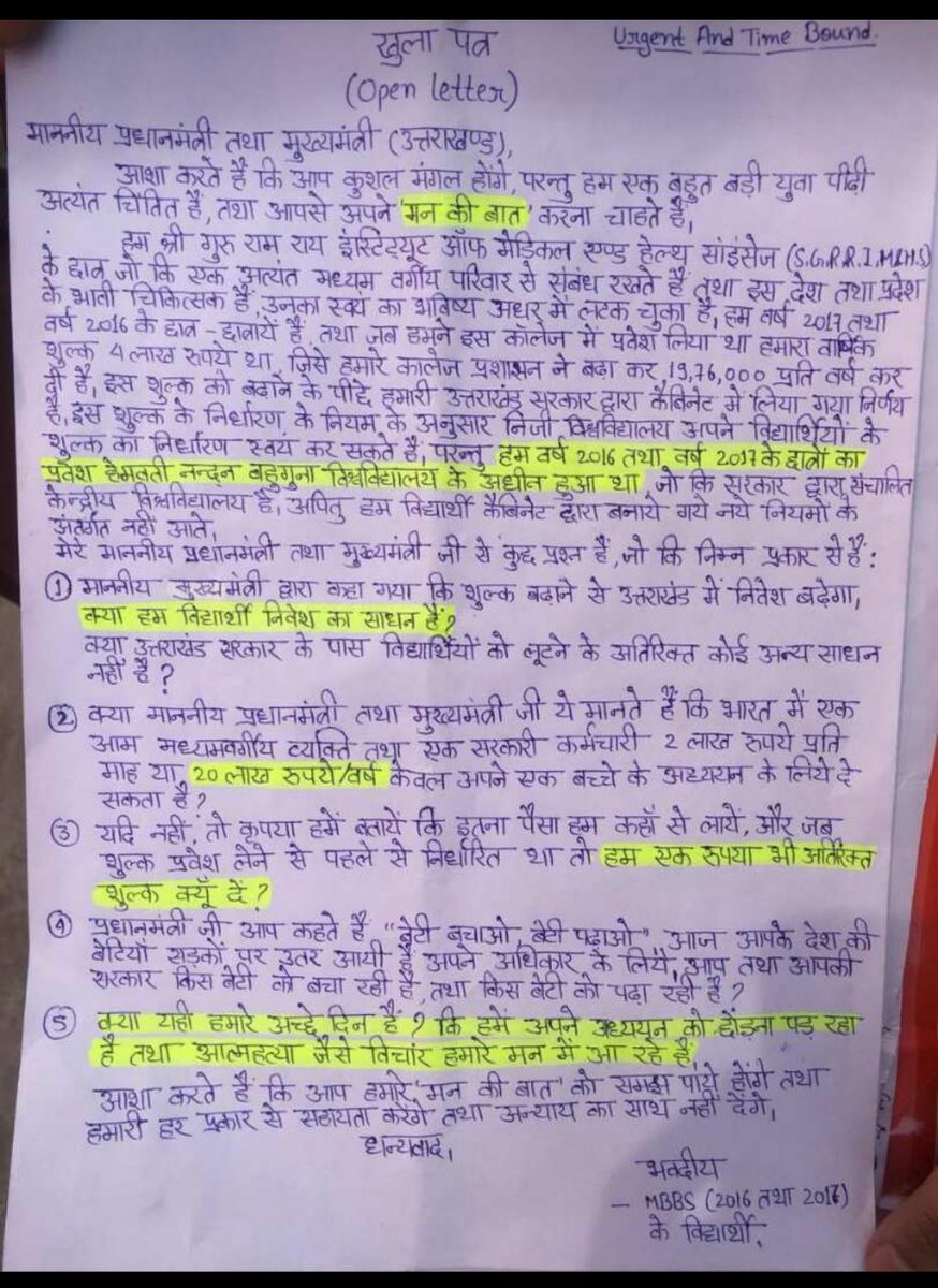 Parijat96768280's tweet photo. Fourth day of strike by SGRR students. A big thank you to IMA &amp; all the states supporting us. Were closer to our goal &amp; more motivated so keep supporting us! #doctorsnotbanks @PMOIndia @sudhirchaudhary @SushmaSwaraj @JPNadda @TOIIndiaNews @CNNnews18 @PrakashJavdekar @rjmalishkaa https://t.co/WSrnaVusYg