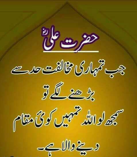 Asim4pakistan's tweet photo. Thanks to Allah Almighty for blessing us again with another great day of #JummahMubarak #JummaMubarak 
Hazaroon darood aap s.a.w. per or aapki aap paak per https://t.co/L8k44nEZ4L