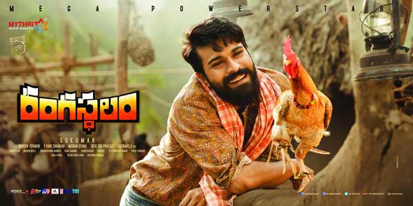 comparedada's tweet image. Rangasthalam Review: Retro Drama Thrives On Ram Charan’s Stellar Performance
comparedada.com/rangasthalam-r…