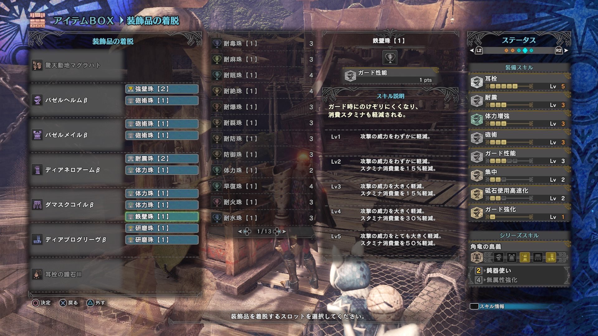 歴戦イビルジョー対策 Twitter Search Twitter