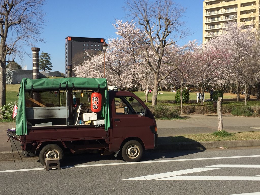 五郎の石焼き芋 En Twitter 移動販売情報 開催してまーす お芋ー 3月30日販売しております 場所は 牧の原 草深公園南側 お花見 がてら 焼き芋はいかがでしょうか 草深公園 石焼き芋 焼き芋 千葉ニュータウン 移動販売 T Co 五郎の石焼き芋 En Twitter 移動販売情報 開催してまーす お芋ー 3月30日販売しております 場所は 牧の原 草深公園南側 お花見 がてら 焼き芋はいかがでしょうか 草深公園 石焼き芋 焼き芋 千葉ニュータウン 移動販売 T Co