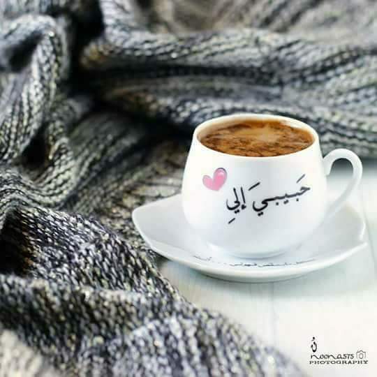 ~~
ﻳﺎ ﺭﻳﺤﺔ ﺍﻟﺼﺒﺎﺍﺍﺍﺍﺍﺡ ﻣﻊ ﻓﻴﺮﻭﺯ ﻟـﺂ ﻏﻨﺖ
( ﻧﺴﺴﻢ ﻋﻠﻴﻨﺎ ﺍﻟﻬﻮﻯ ﻣﻦ ﻣﻔﺮﻕ ﺍﻟﻮﺍﺩﻱ )
ﻣﺎﻋﺎﺩ ﻓﻴﻨﻲ ﺻﺒﺮ ﻭﺍﻟﻌﻴـﻦ ﻣﺎﻇﻨﺖ
ﻏﻴﺮﻙ ﻳﺠﻴﻬﺎ ﺑﻜﻞ ﺍﻟﺼﺪﻕ ﻭ ﻳﻨـﺂﺩﻱ
ﻛﻞ ﺍﻟﻨﺴﺴﺎﻳﻢ
#فيروز
#مهند