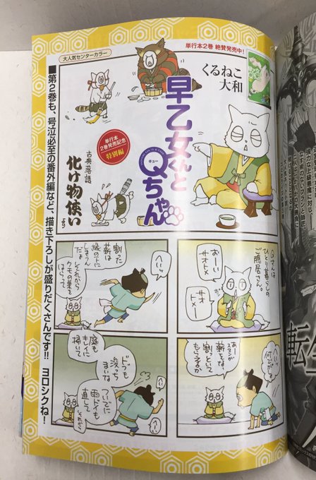 月刊バーズ編集部 Comic Birz さんのマンガ一覧 ツイコミ 仮 月刊バーズ編集部 Comic Birz さんのマンガ一覧 ツイコミ 仮