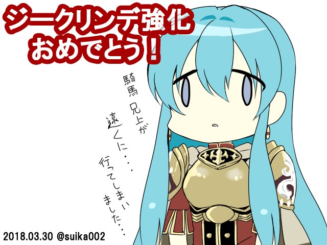 今更過ぎるけど 