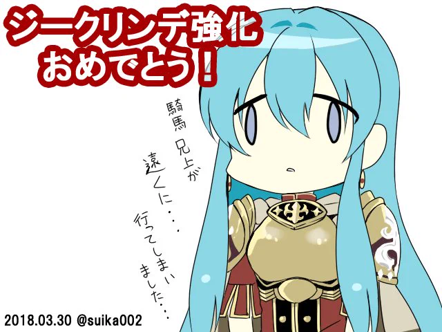 今更過ぎるけど 