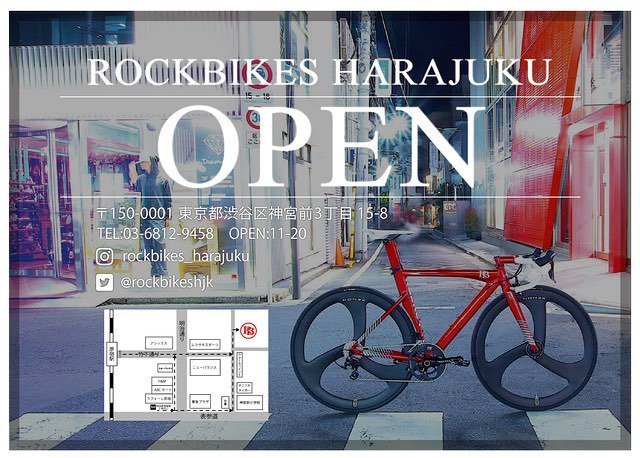 ROCKBIKES HARAJUKU (@rockbikeshjk) / Posts / X