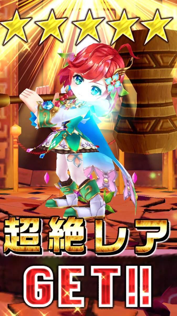 白猫 蒼き炎のテンペストガチャ 神引き コンプ報告は 皆のガチャ成果 白猫まとめmix 白猫 蒼き炎のテンペストガチャ 神引き コンプ報告は 皆のガチャ成果 白猫まとめmix