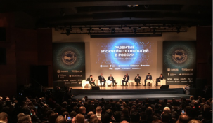 IMChainOfficial's tweet image. On March 27, 2018, Mr. Li Chengkun, Senior VP of IM Chain, was invited to participate in the Russian Blockchain Economic Forum hosted by the Russian Blockchain Association and co-organized by the MaxPower Foundation.
IMChain-Create your own personalized super factory.