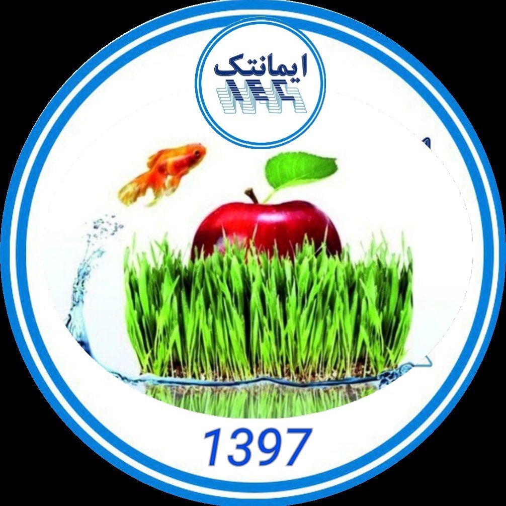 imantech_iec's tweet image. #NewProfilePic