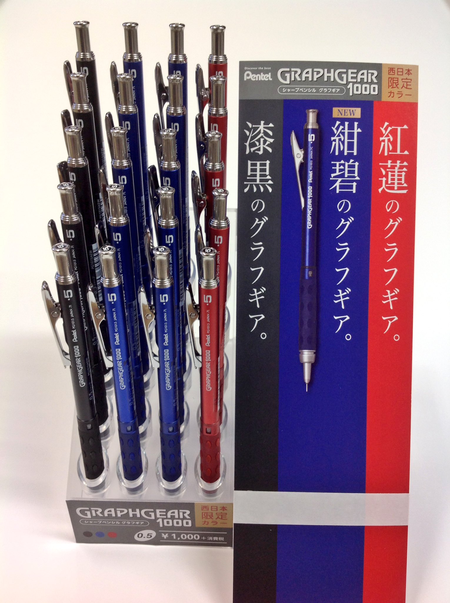 玩具と文具 あさだ on X: 玩具と文具 あさだ on X: