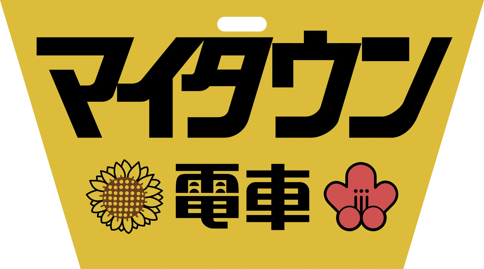 えいだんねこ on X: 