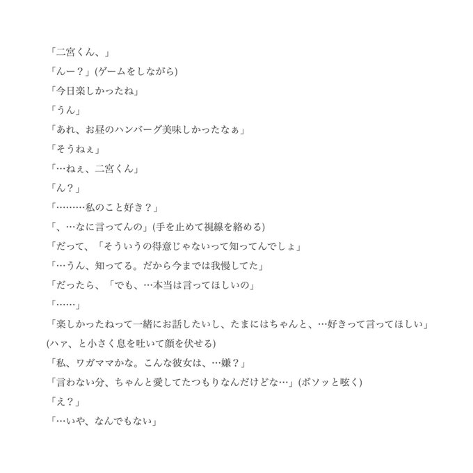 さとさん がハッシュタグ 嵐妄想 をつけたツイート一覧 1 Whotwi グラフィカルtwitter分析