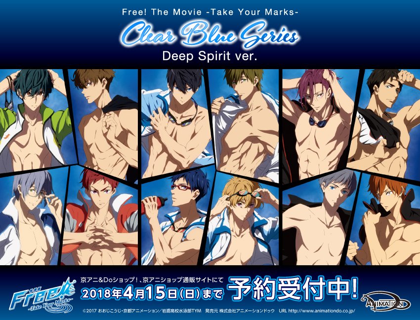 Free! Clear Blue Series クリアタペストリー 鮫柄