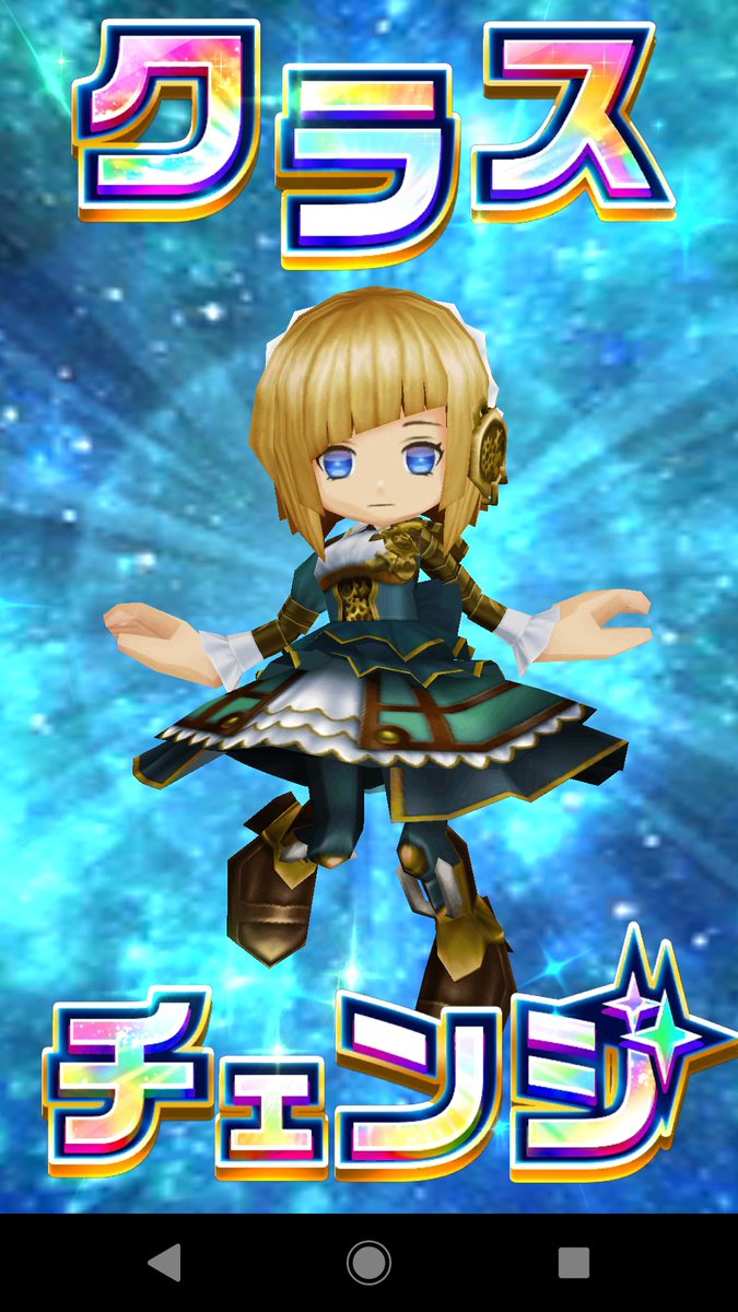 白猫 斧クラスチェンジ誰にした みんなが最初にccさせたキャラまとめ 白猫まとめmix 白猫 斧クラスチェンジ誰にした みんなが最初にccさせたキャラまとめ 白猫まとめmix