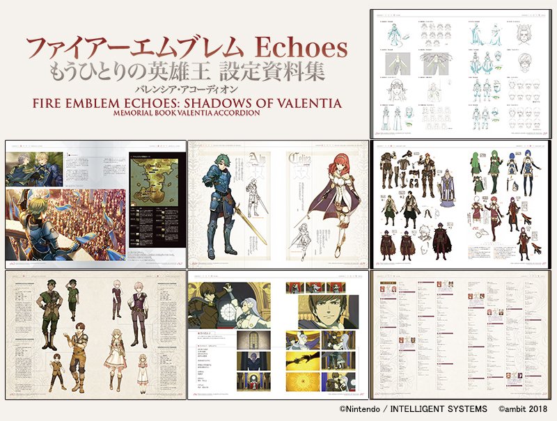 割引クーポン ファイアーエムブレム 設定資料集 Echoesもうひとりの英雄王 趣味 スポーツ 実用 News Elegantsite Gr