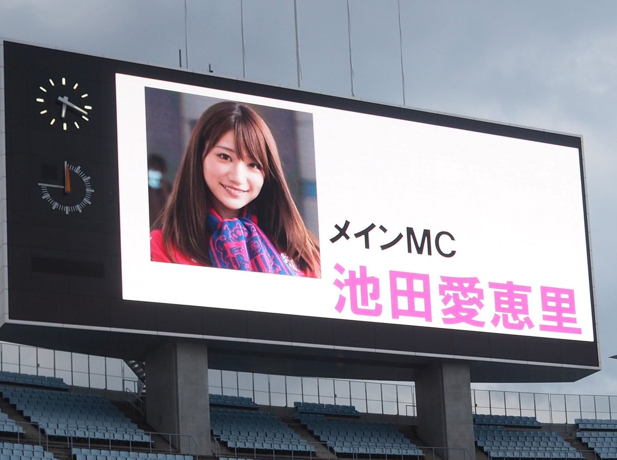 長居公園 Nagai Park Auf Twitter 関西サッカー最大のイベント 大阪ダービー のアウェイゲームは4月21日開催です 今季もヤンマースタジアム長居で応援しましょう パブリックビューイングのチケットはただいま販売中 3 31のセレッソ大阪ホームゲーム会場でも販売