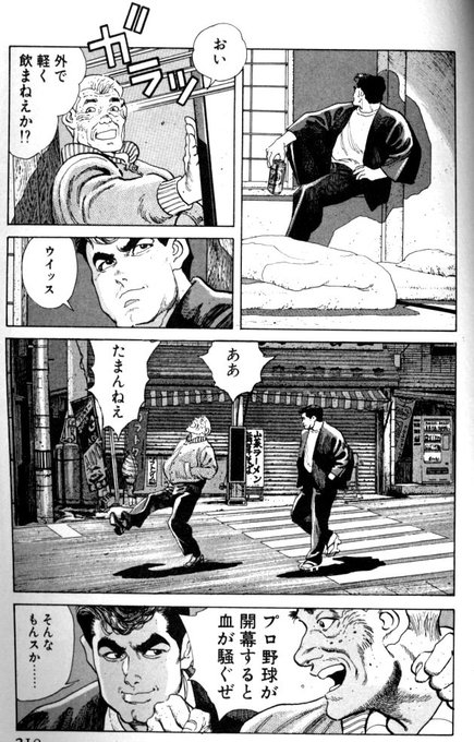 すけべえあき Sukebeaki さんのマンガ一覧 古い順 5ページ ツイコミ 仮 すけべえあき Sukebeaki さんのマンガ一覧 古い順 5ページ ツイコミ 仮