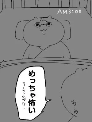 育児日記07「新生児期の“くろめ”」 