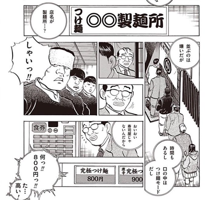 訃報 土山しげる先生が死去 漫画家 68歳 死因はがん 銀河戦士アポロン 極道ステーキ などの作品を手がける まとめダネ 訃報 土山しげる先生が死去 漫画家 68歳 死因はがん 銀河戦士アポロン 極道ステーキ などの作品を手がける まとめダネ