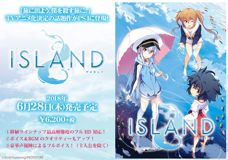アニメイト商品情報局 على تويتر Ps4 Island アイランド Sf恋愛アドベンチャーゲーム Island が移植ラインナップ最高クオリティーでps4に登場します ご予約はこちら T Co Zfb6zk2w56 アニメイト商品情報局 على تويتر Ps4 Island アイランド Sf恋愛アドベンチャーゲーム Island が移植ラインナップ最高クオリティーでps4に登場します ご予約はこちら T Co Zfb6zk2w56