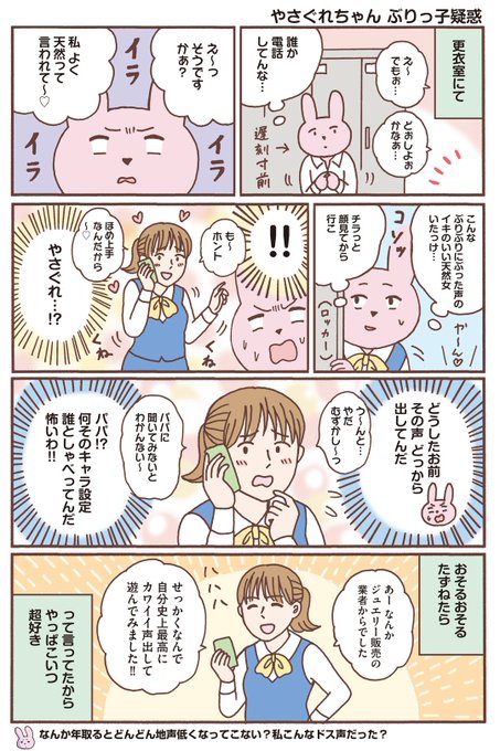 なかむらたまご 単行本発売中 Nkmrerk さんのマンガ一覧 ツイコミ 仮 なかむらたまご 単行本発売中 Nkmrerk さんのマンガ一覧 ツイコミ 仮