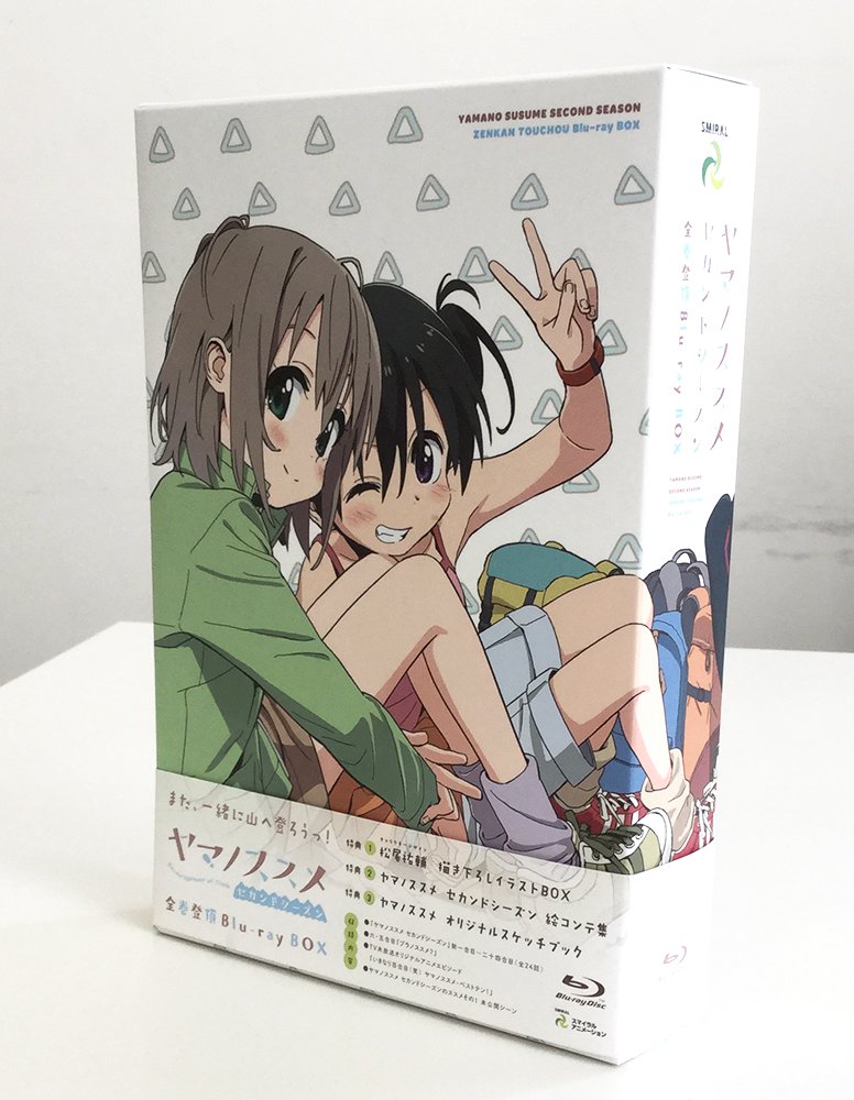 ヤマノススメセカンドシーズン 全巻登頂Blu-ray BOX スケッチブック付-