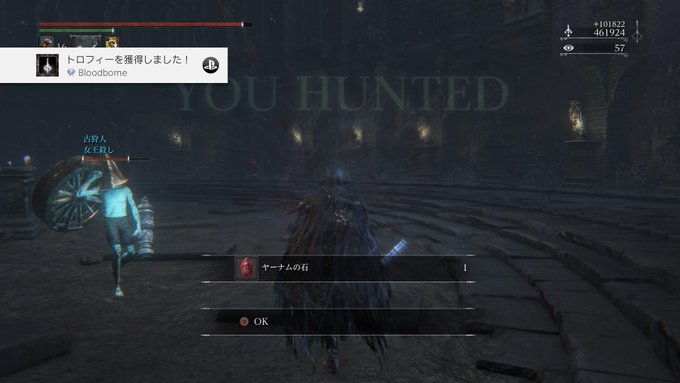 Bloodborneのtwitterイラスト検索結果 古い順