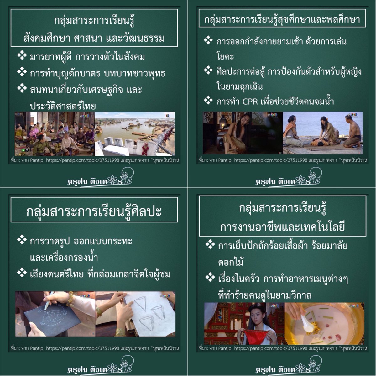 YAAKBOKTOR tweet media
