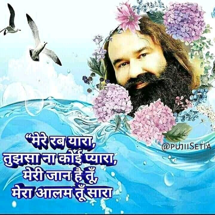 SumitInsan98's tweet photo. Naam #Rooh Te Likhiya #Baaha Te Nahi

Jinnaa Tere te #Yakinn ona #Saaha te Nahi

Miss u papa ji
#SaintMSG_Initiative59 https://t.co/Q2DsemT599