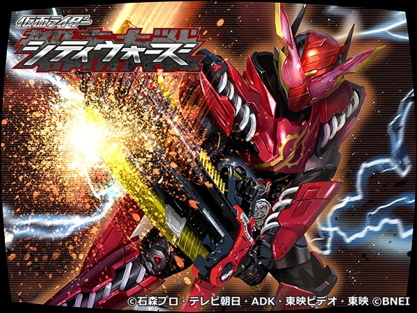仮面ライダーシティウォーズ ラビットラビット タンクタンクが登場 仮面ライダーまとめ２号