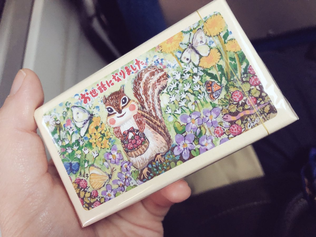 小俣 緑 Midori Komata Sur Twitter こちらこそお世話になりました 来週から新しい部署 新しい仕事 気持ちも新たにがんばろう お世話になりました 異動 Mice 西光亭 くるみクッキー T Co 2ywcxa6ket Twitter