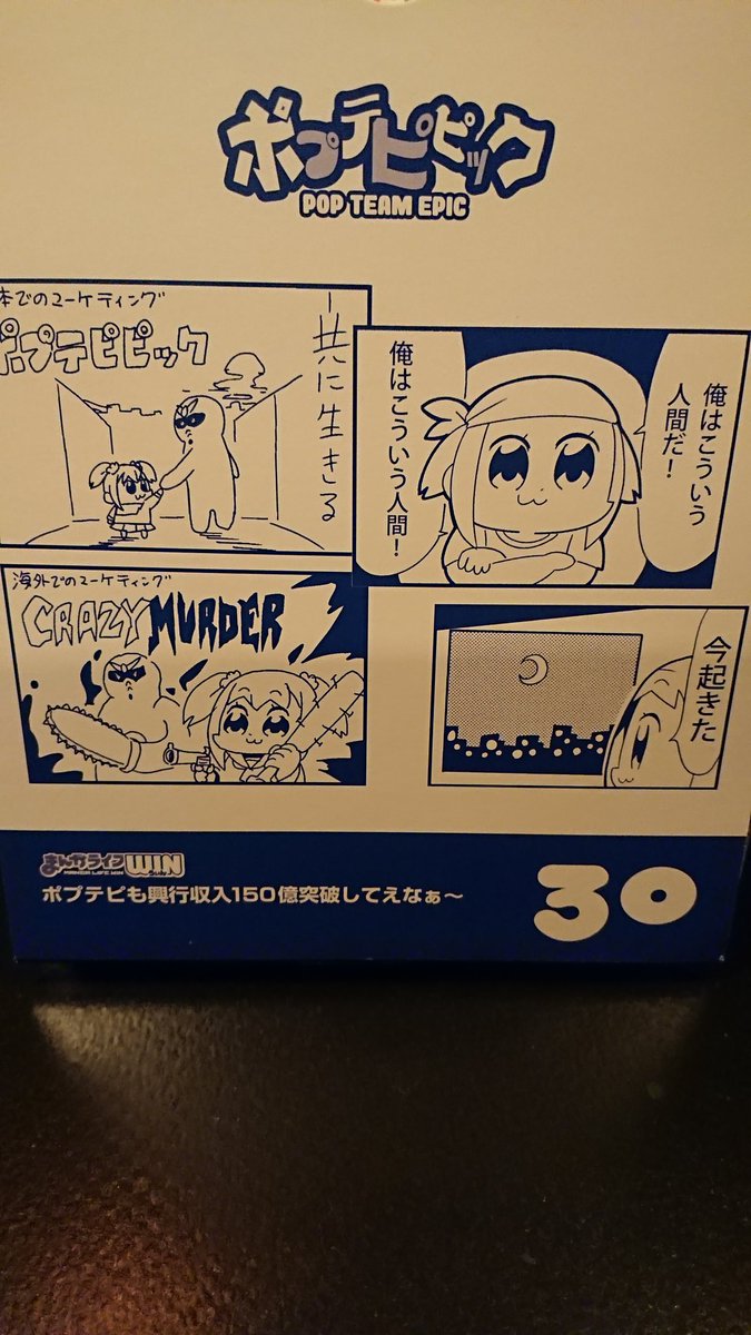 はー すみません 私事 なのですが このカレンダーの3月17日の絵柄が 知りたいです W 自分の誕生日だったので 遡って S Owo あっ 3月18日から ポプテピピックになって気になってしまって ってコメント失礼しました