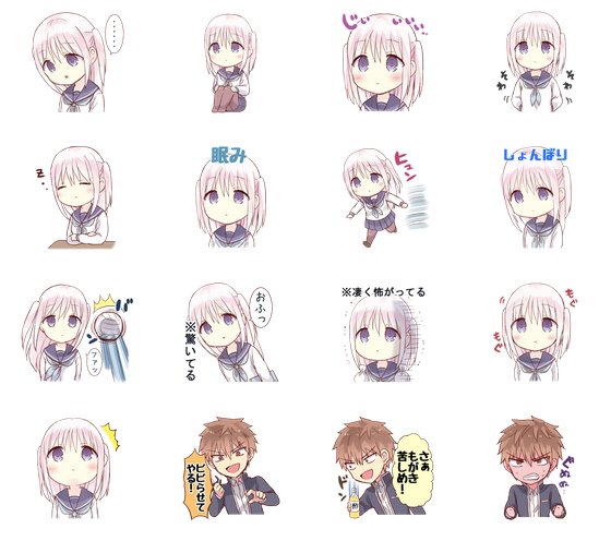 お待たせしました！「顔に出ない柏田さんと顔に出る太田君」のLINEスタンプが販売開始されました！どうぞよろしくお願いします！！
 