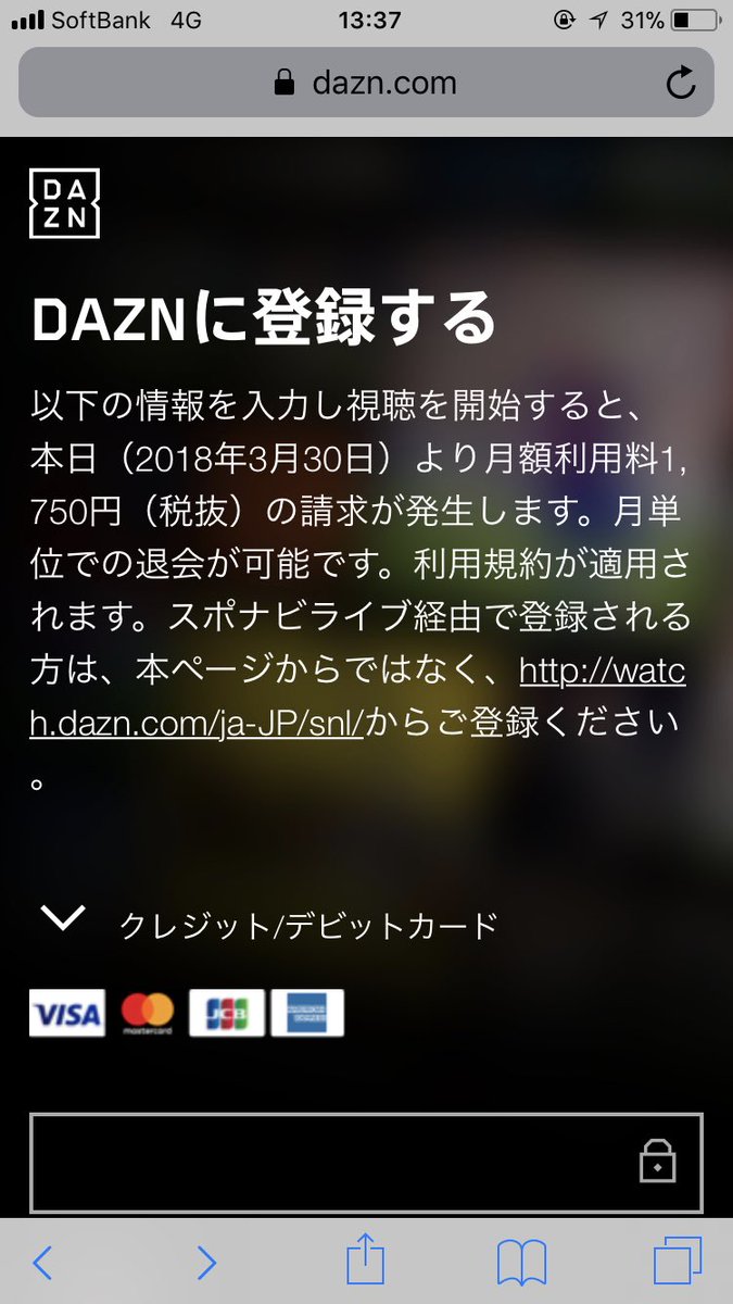 Dazn ダゾーン ヘルプ 何度もメールとtwitterでお問合せをいただき お手数 不便をおかけし申し訳ございません 順次ご回答させていただきますため ご迷惑をおかけしておりますところ大変申し訳ございませんが 今しばらくお待ちくださいますようお願い Dazn ダゾーン ヘルプ 何度もメールとtwitterでお問合せをいただき お手数 不便をおかけし申し訳ございません 順次ご回答させていただきますため ご迷惑をおかけしておりますところ大変申し訳ございませんが 今しばらくお待ちくださいますようお願い