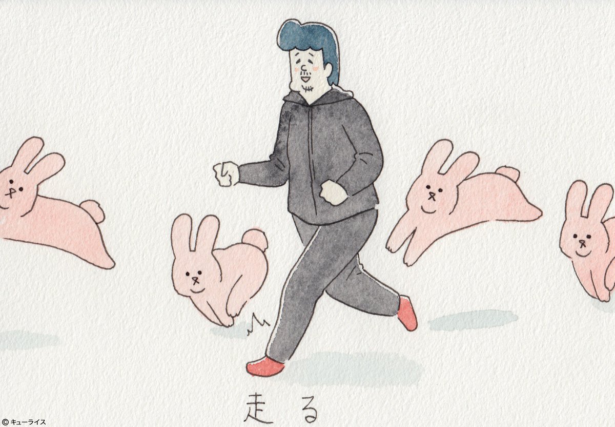 ブログを書きました。「ウサギと行く春の京都旅①　ウサギのヌッツォと血痕探し、33歳徒歩京都」→ 