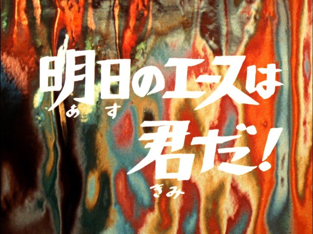 Takamaizer3 今日は ウルトラマンa 最終回放送開始45周年 最終回と言えば やっぱりあの言葉ですね 優しさを失わないでくれ 弱い者をいたわり 互いに助け合い どこの国の人たちとも友だちになろうとする気持ちを失わないでくれ たとえ その気持ち