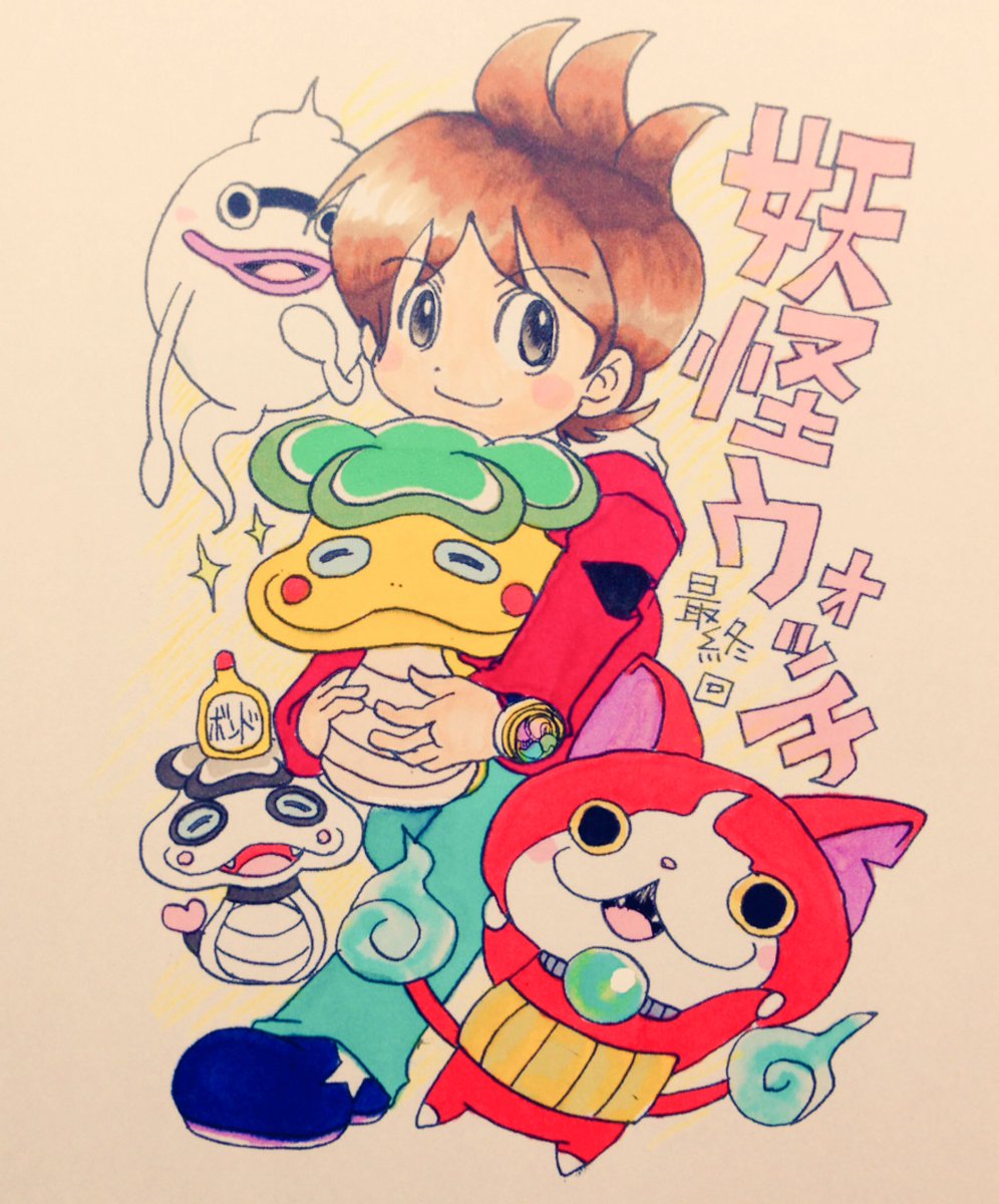 双子のカエル 妖怪ウォッチクラスタさんの深夜のお絵描き60分一本勝負 最終回間際にツチノコパンダが 最終回にツチノコ が登場し ツチノコクラスタは満足です 親子で楽しめるアニメだったので 最終回寂しいです 双子のカエル 妖怪ウォッチクラスタさんの深夜のお絵描き60分一本勝負 最終回間際にツチノコパンダが 最終回にツチノコ が登場し ツチノコクラスタは満足です 親子で楽しめるアニメだったので 最終回寂しいです