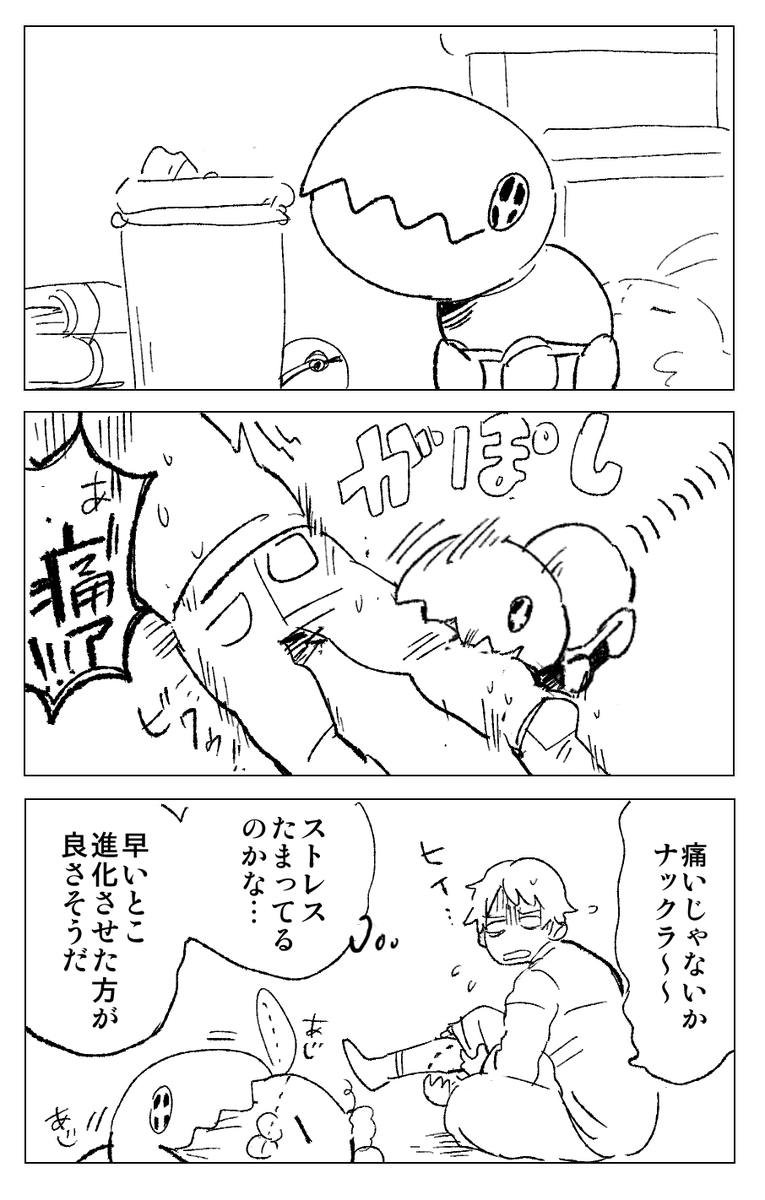 頭 ただし噛み癖は抜けない 頭 Pixiv T Co Klsz6c7tkh 今日たまたまポケモン 描きたい気持ちで渋開いたらたまたまイラコンやってたのでたまたまフライゴン描いたらフライゴンの日だったわけなんですけどナックラーの時の噛み癖残ってる